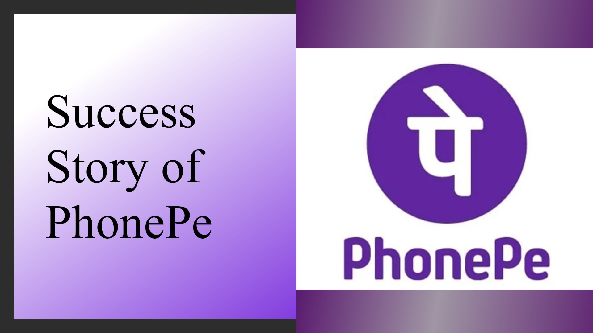 PhonePe Success Story