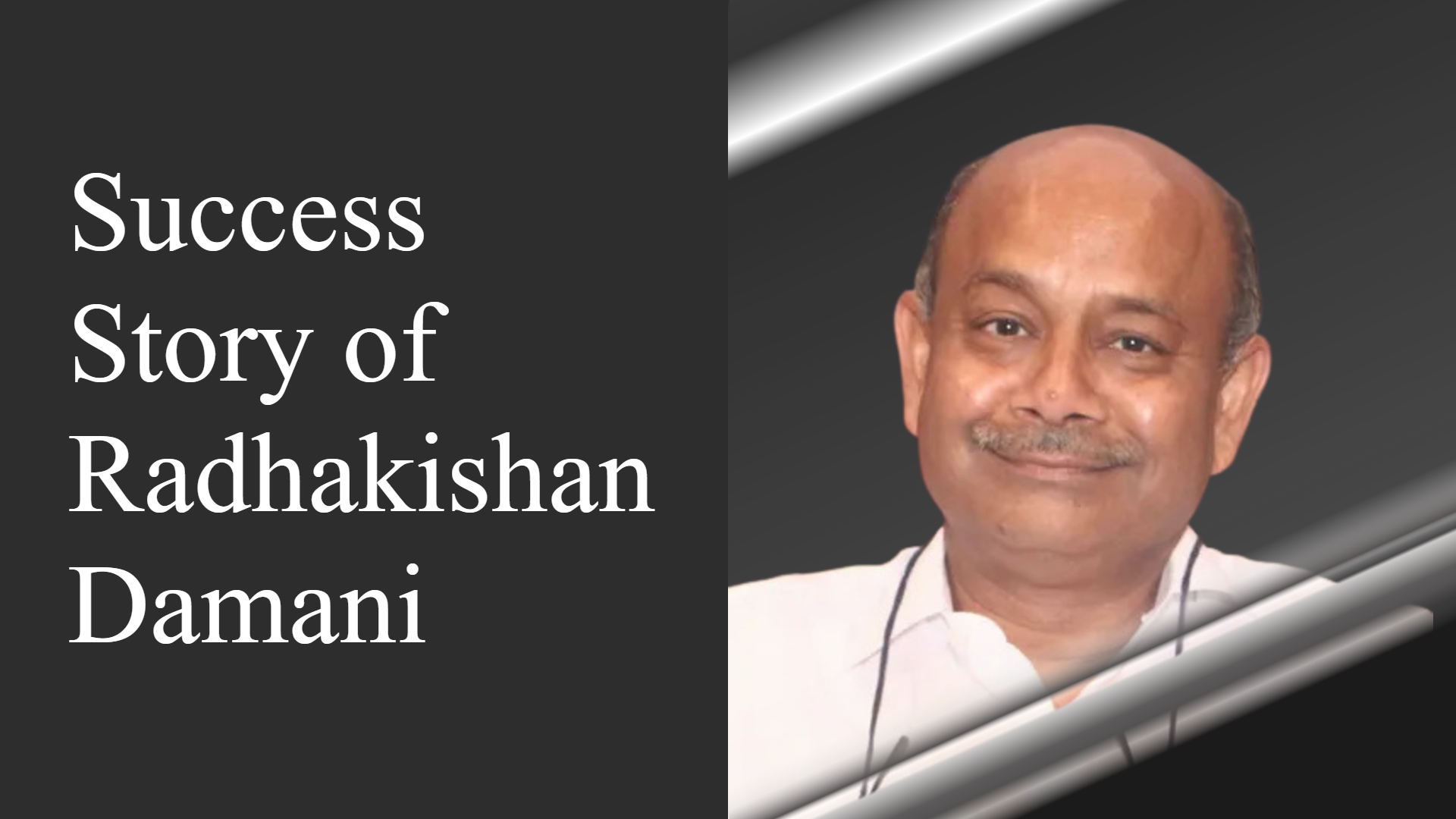 Radhakishan Damani Success Story